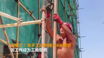 钢管 现代工业的脊梁